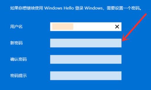 win11跳过登录microsoft账户开机教程