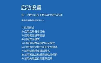 win10蓝屏重启解决方法一个二维码