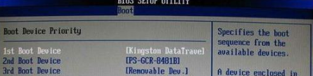 bios设置u盘启动没有u盘选项解决方法
