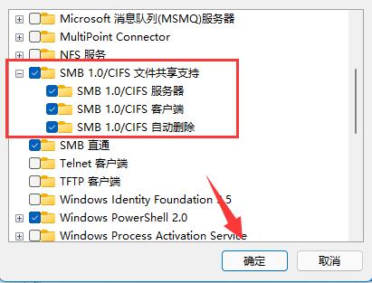 win10更新后无法共享打印机解决方法