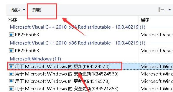 win10更新后无法共享打印机解决方法