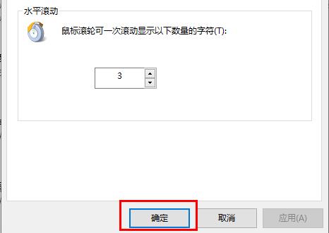 win10鼠标设置在哪里找详细介绍