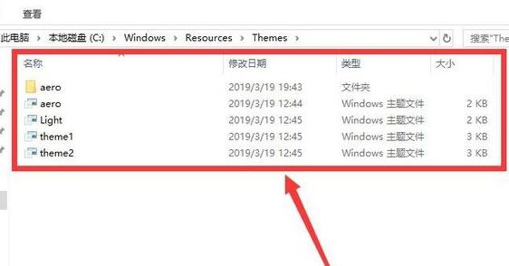 win10主题图片存放位置