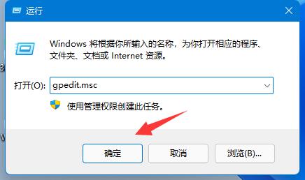 win11网络限速解除教程