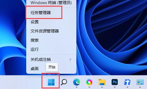 微软WIN11下载(微软win11下载打不开)