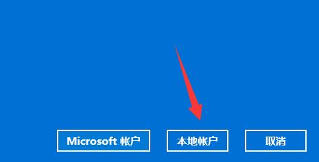 win11创建管理员账户教程