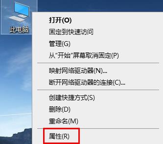 win10系统查看版本的信息方法