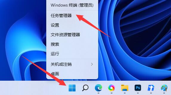 win11查看内存占用教程