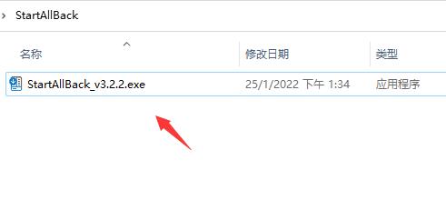 win11窗口重叠层叠窗口取消教程