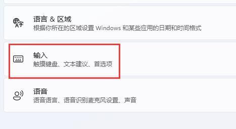 win11窗口最大化出前闪烁解决方法