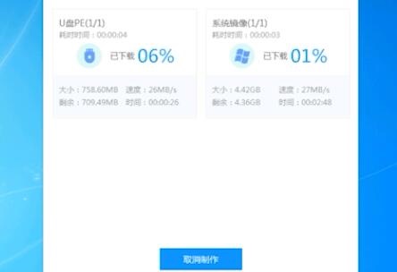 u盘安装系统步骤win10