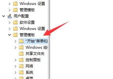 windows的立即开会关闭教程