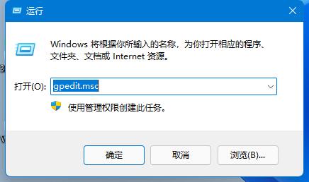 win11开启guest来宾账户教程