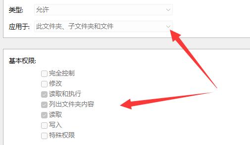 win11文件夹访问被拒绝无法删除解决方法