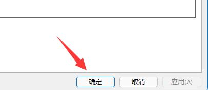 win11文件夹访问被拒绝无法删除解决方法