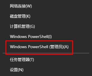 win10更新失败代码0x800F0805解决方法