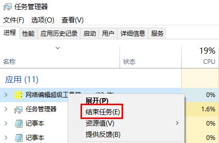 win10系统更新错误0x8007042B解决方法