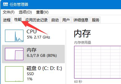 电脑自动安装乱七八糟的软件解决方法