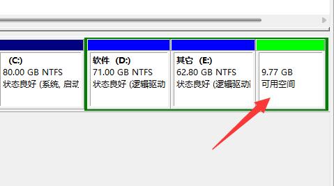 win11扩展内存详细教程