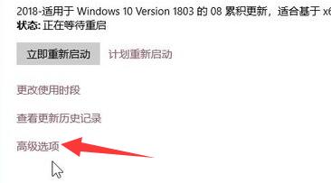 win11助手下载慢解决方法