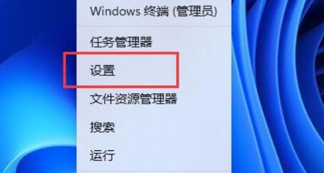 win11调整麦克风音量教程