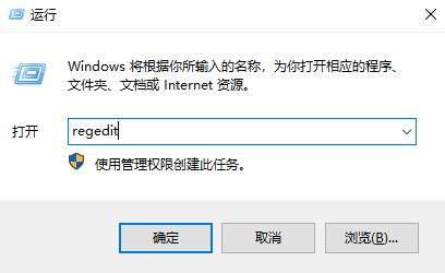 win101909无法连接网络解决方法