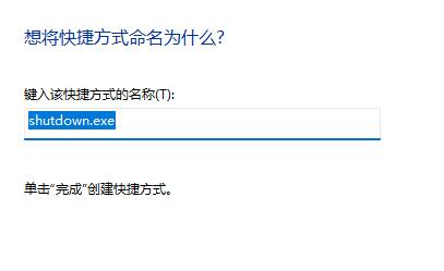 win11快捷键调声音教程