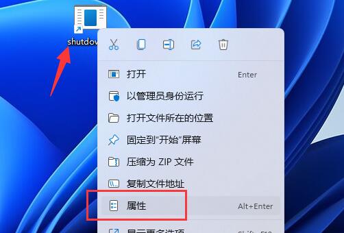 win11快捷键调声音教程