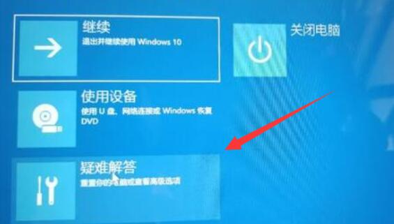 win11重启后无法进入系统解决方法