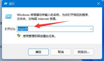 win11隐藏账户详细教程