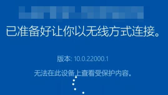 安卓投屏到win11教程