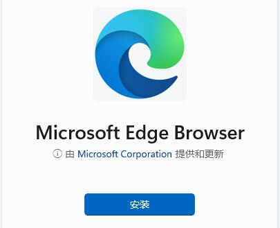 win11个人账户登录不上去解决方法