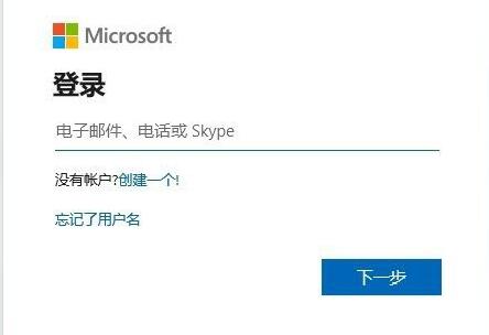 win11个人账户登录不上去解决方法