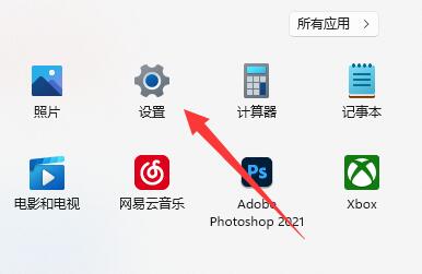 win11键盘粘滞键取消教程