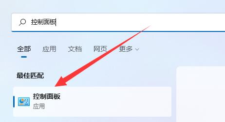 win11用户账户控制总是弹出来解决方法