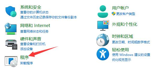 卸载netframework4.8教程