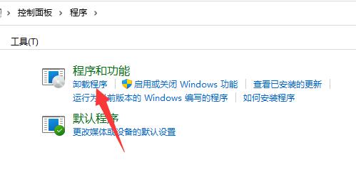 卸载netframework4.8教程