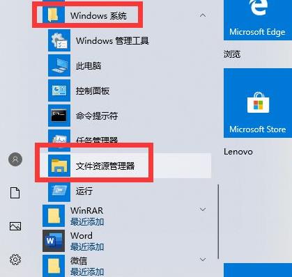 文件夹选项打开方法win10