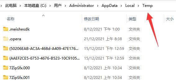 appdata文件夹可以删除吗详情