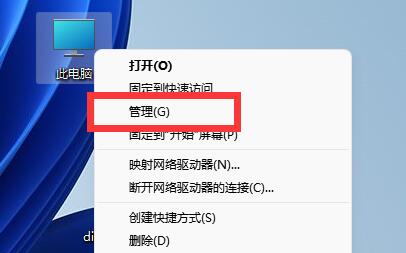 win12账户名字教程