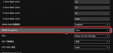 bios设置内存频率教程