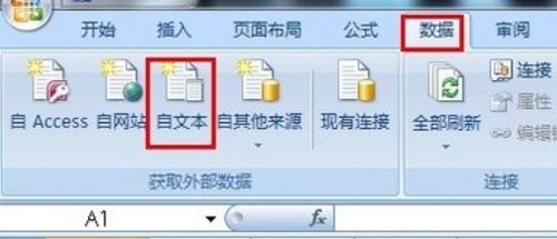 dat文件转换成pdf(dat文件转换成jpg)