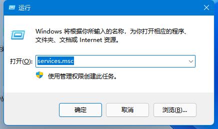 windows无法连接到systemeventnotification