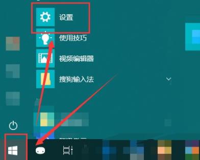 win10共享打印机无法连接解决方法