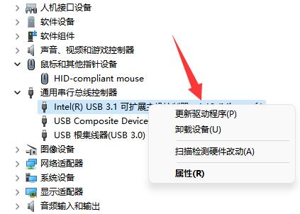 未能成功安装设备驱动程序解决方法