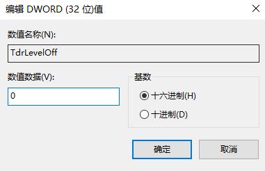 显示器驱动程序已停止响应并且已恢复解决方法