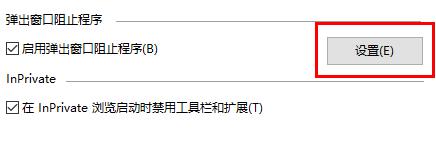 电脑开机弹出网页游戏广告解决方法