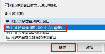 电脑开机弹出网页游戏广告解决方法