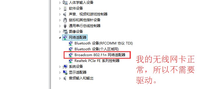 笔记本默认网关不可用解决方法