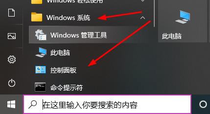 默认网关不可用老掉线win10解决方法